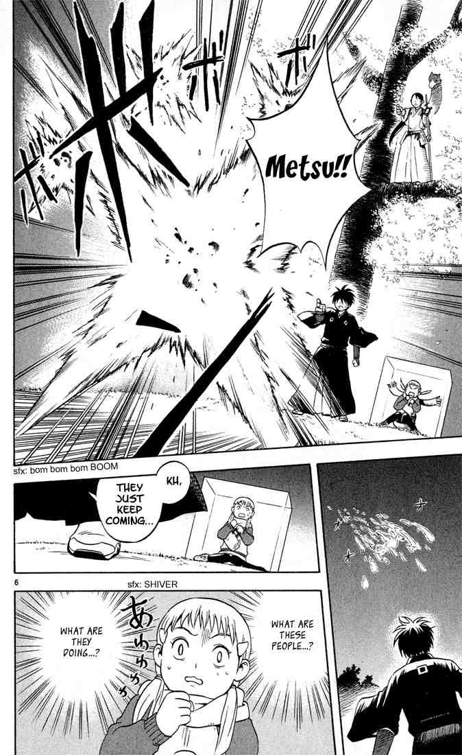 Kekkaishi chapter 16 page 5