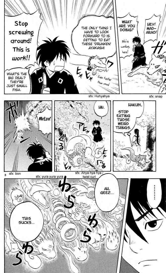 Kekkaishi chapter 16 page 7