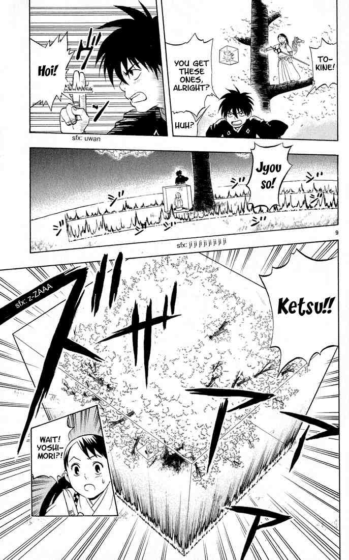Kekkaishi chapter 16 page 8