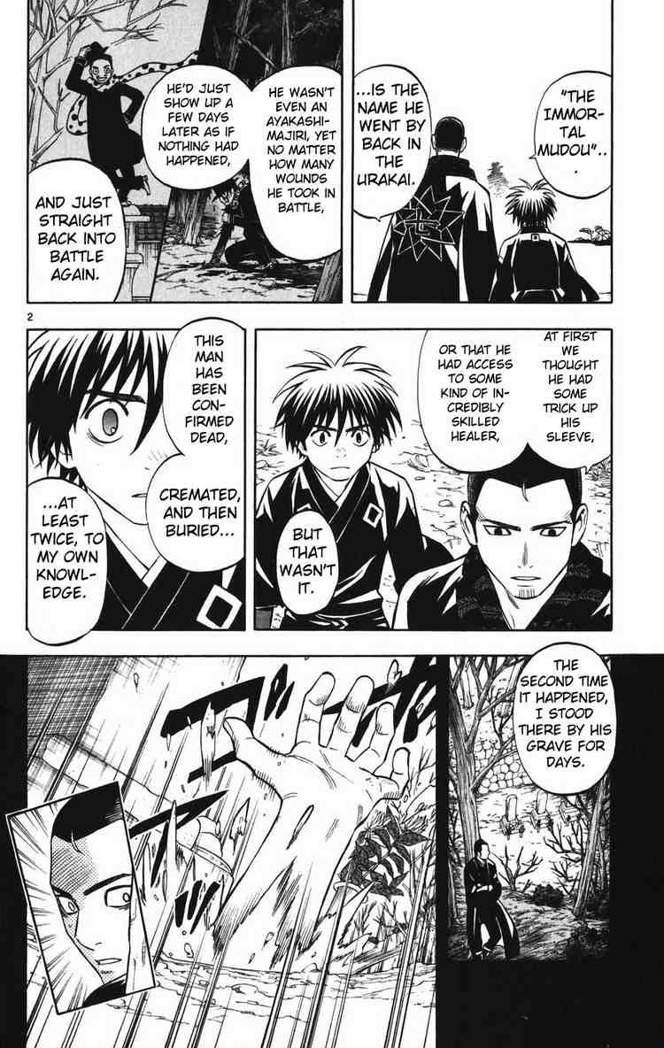 Kekkaishi chapter 160 page 1