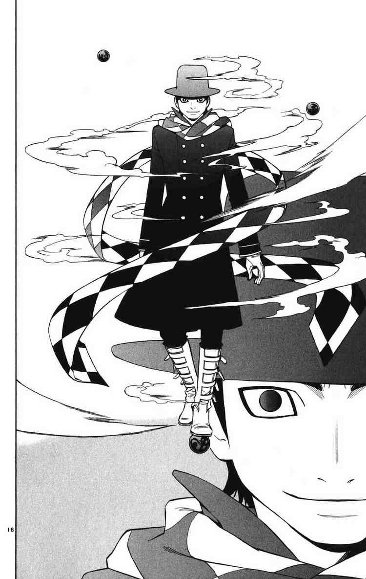 Kekkaishi chapter 160 page 15