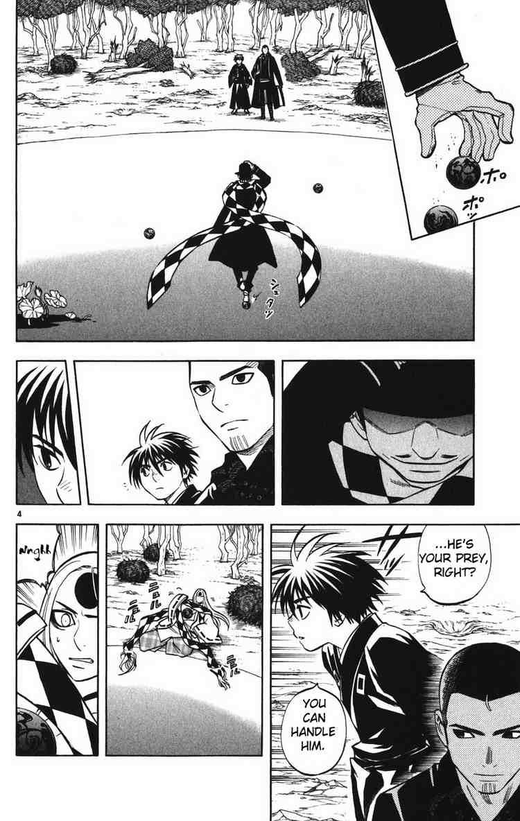Kekkaishi chapter 160 page 3