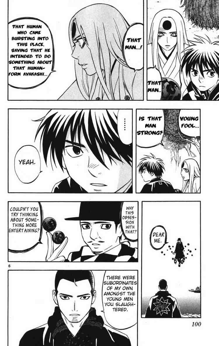 Kekkaishi chapter 160 page 5