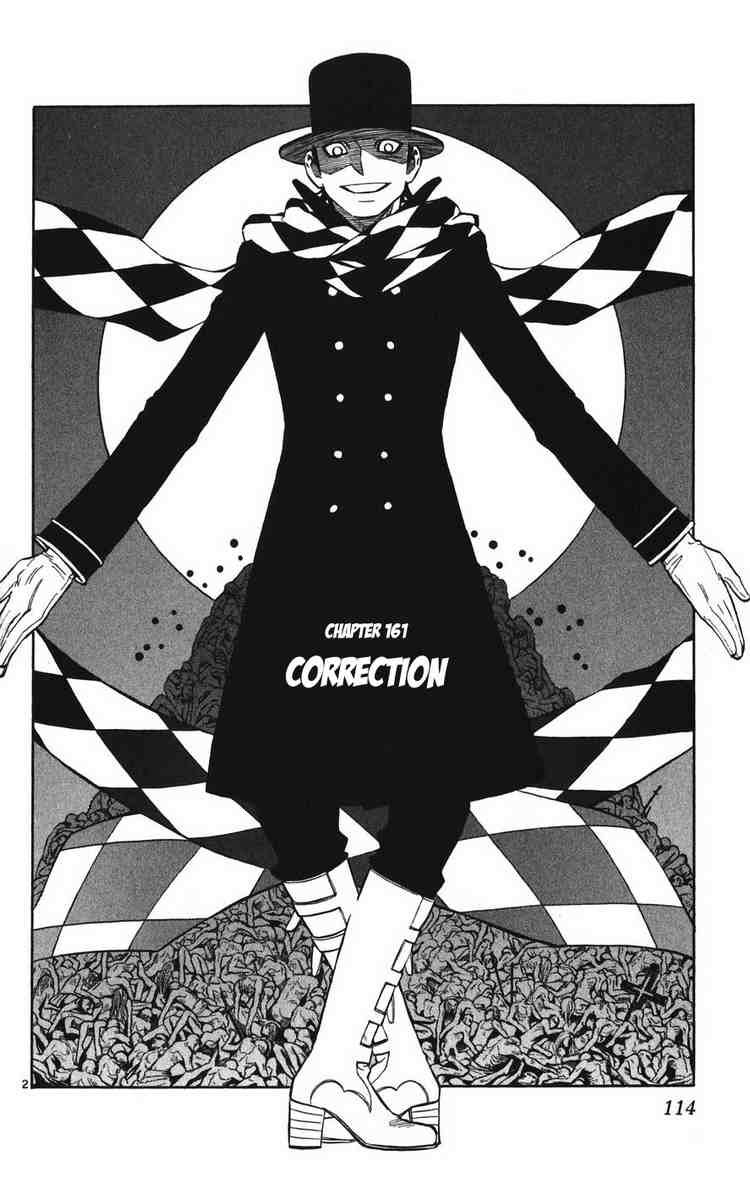 Kekkaishi chapter 161 page 1