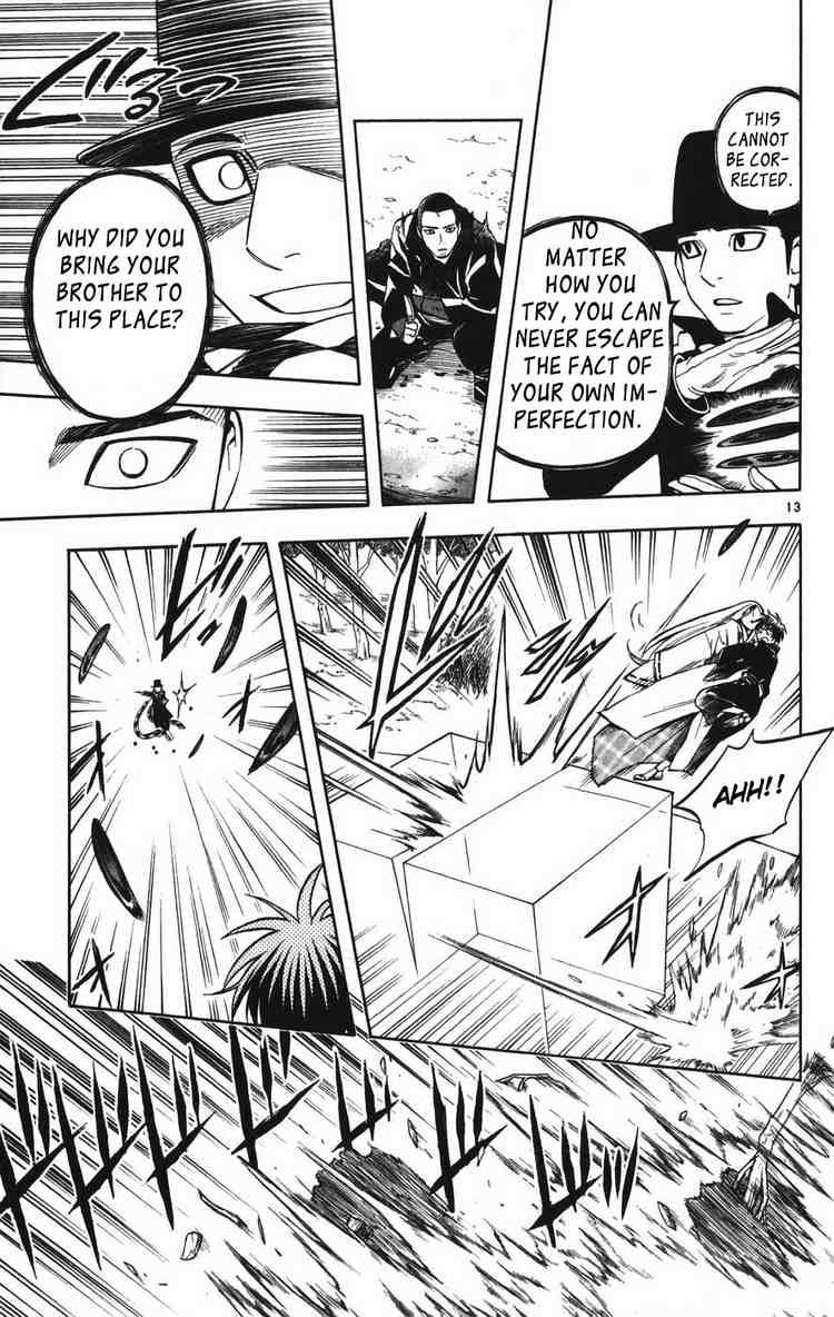 Kekkaishi chapter 161 page 12