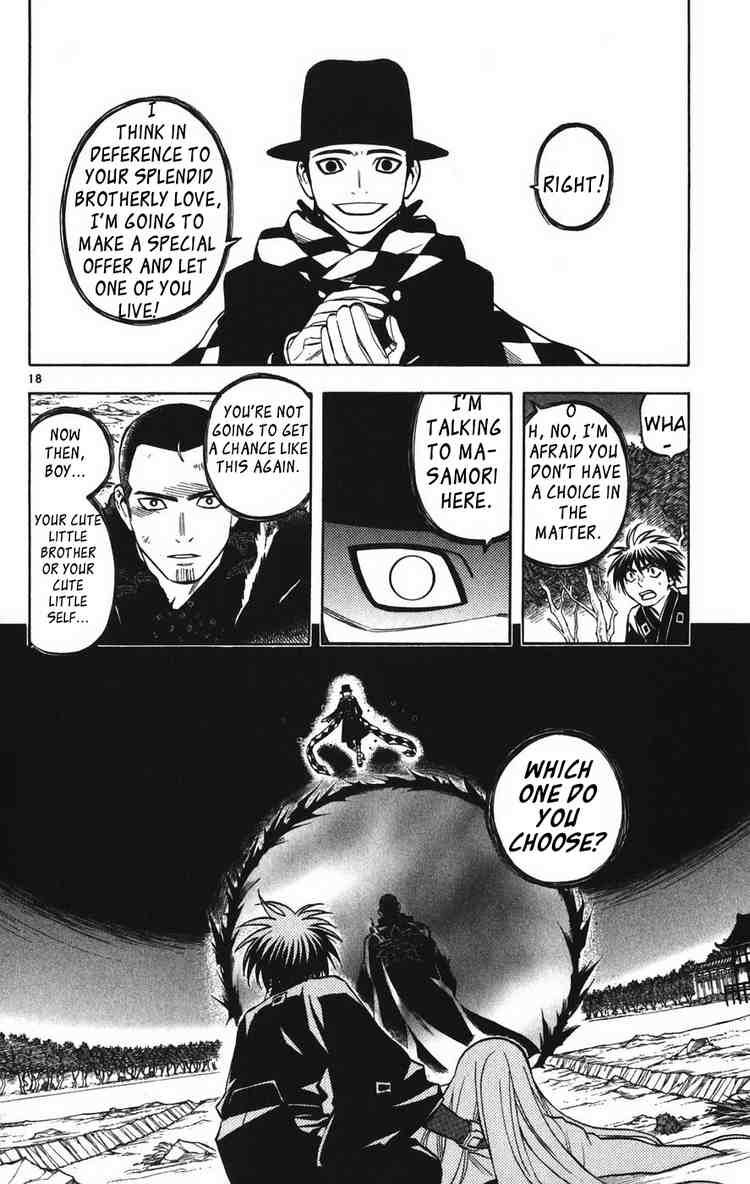 Kekkaishi chapter 161 page 17