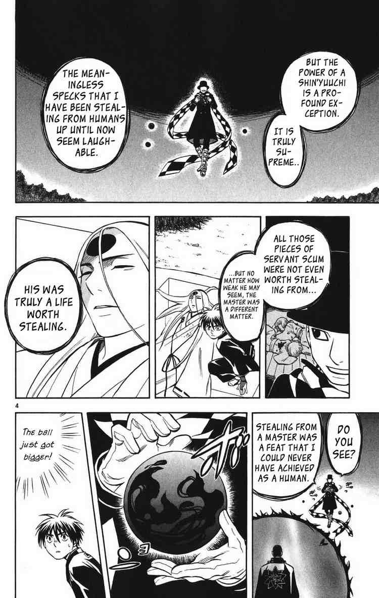 Kekkaishi chapter 161 page 3