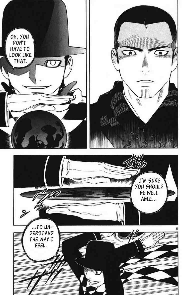 Kekkaishi chapter 161 page 4