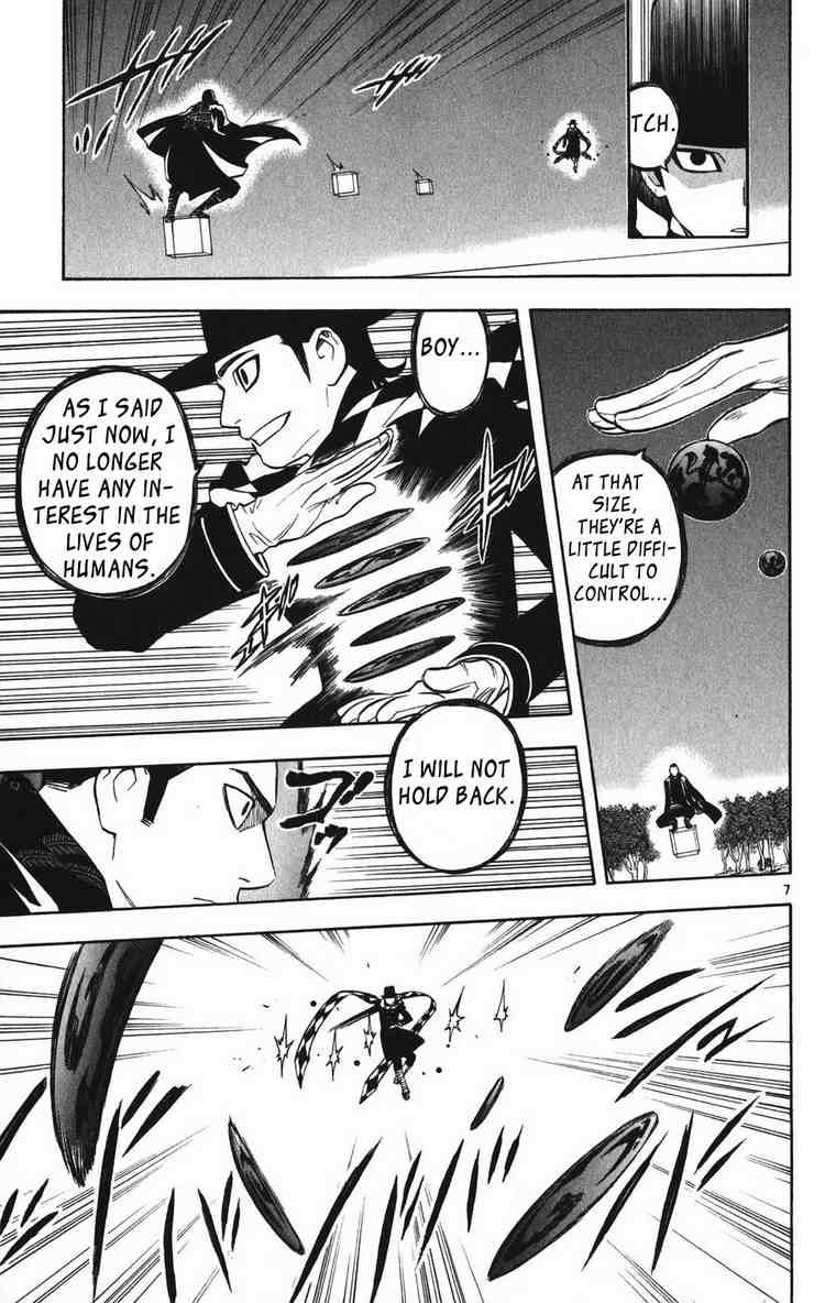 Kekkaishi chapter 161 page 6