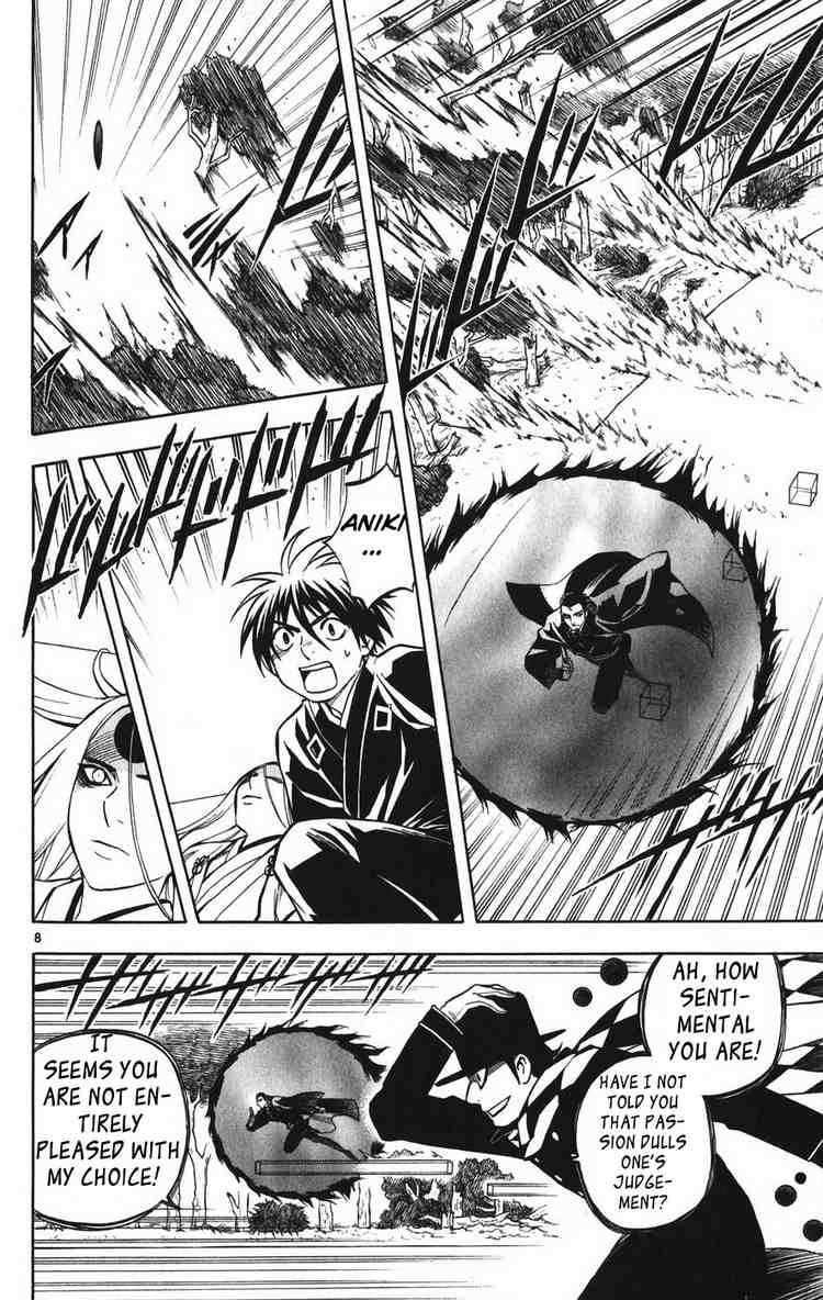 Kekkaishi chapter 161 page 7