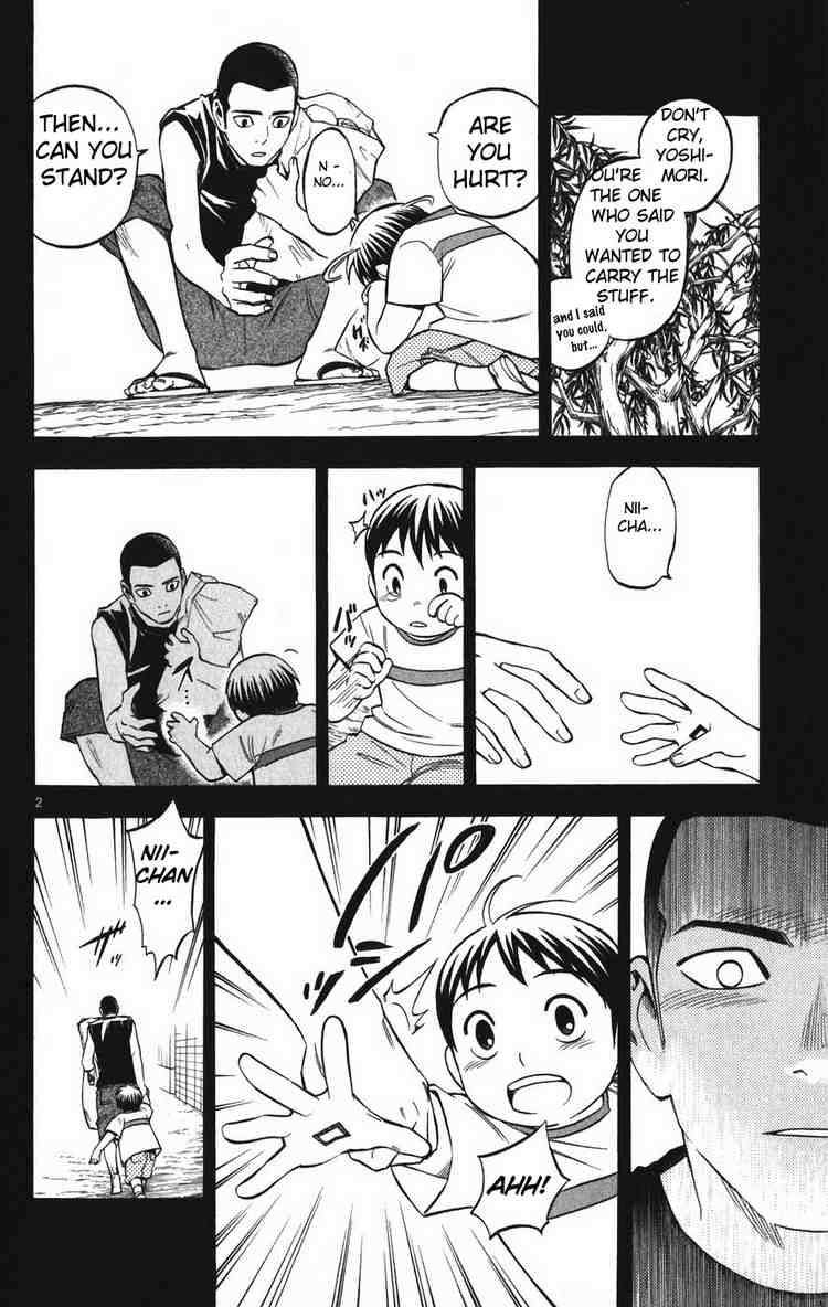 Kekkaishi chapter 162 page 1