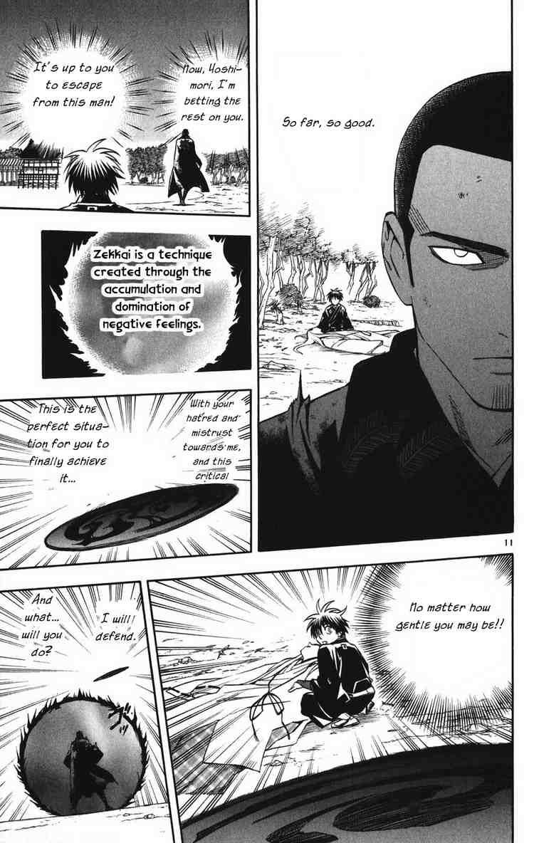 Kekkaishi chapter 162 page 10