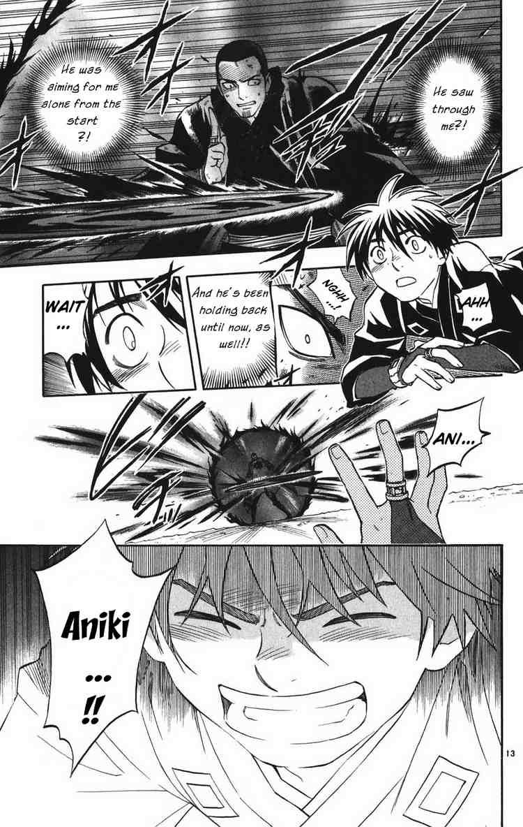Kekkaishi chapter 162 page 12