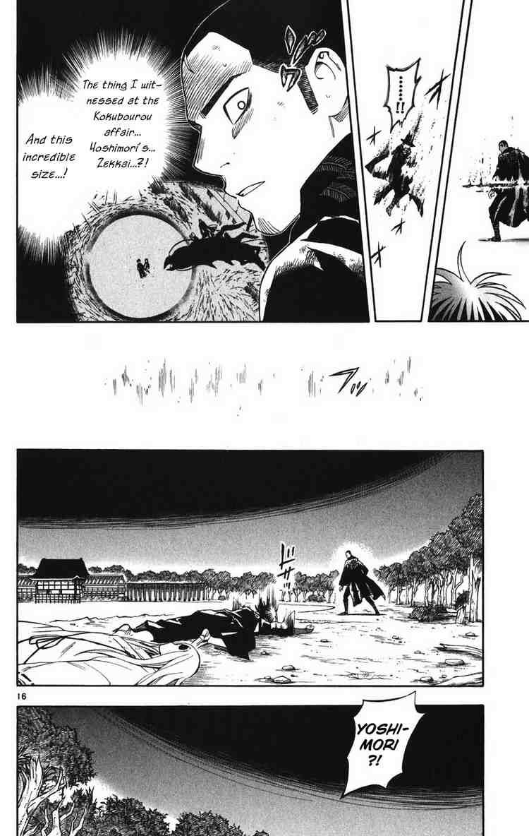 Kekkaishi chapter 162 page 15