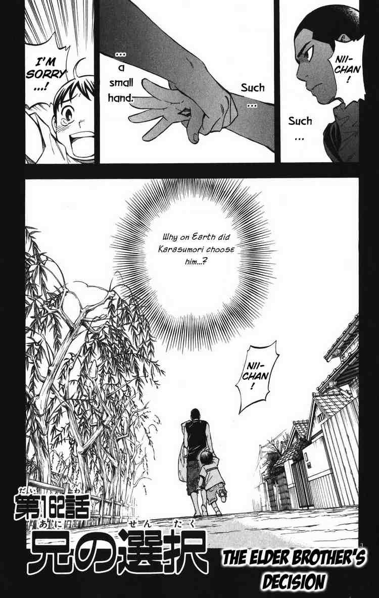 Kekkaishi chapter 162 page 2