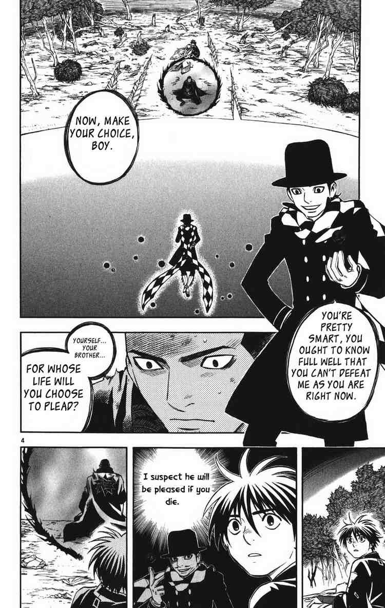Kekkaishi chapter 162 page 3
