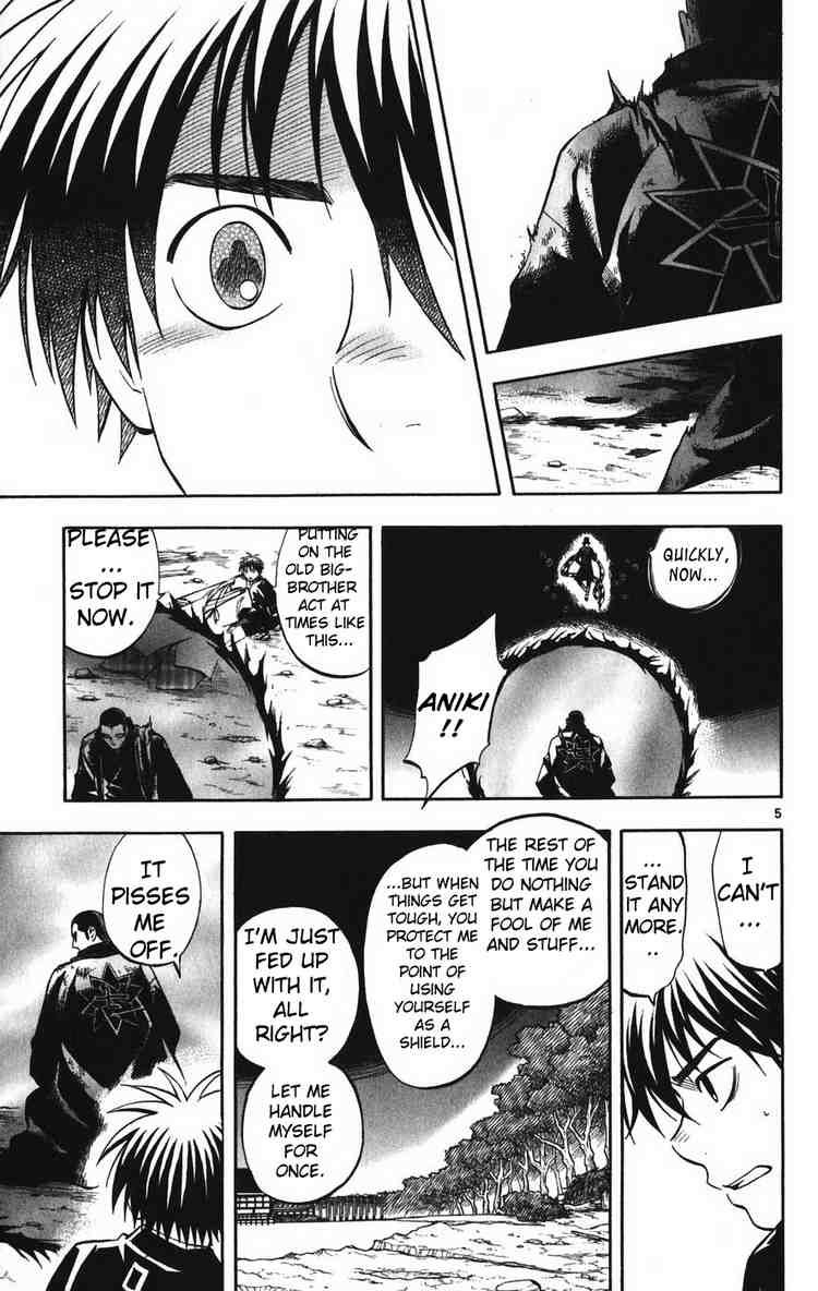 Kekkaishi chapter 162 page 4