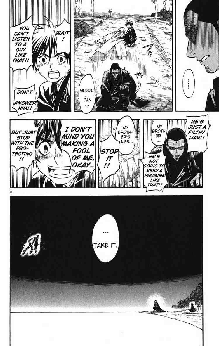 Kekkaishi chapter 162 page 5