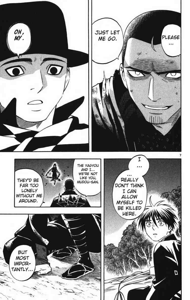 Kekkaishi chapter 162 page 6