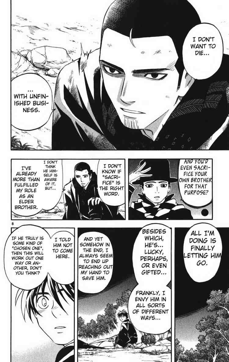 Kekkaishi chapter 162 page 7