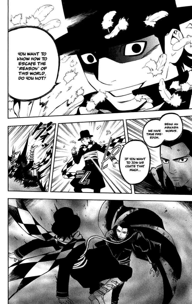 Kekkaishi chapter 163 page 11