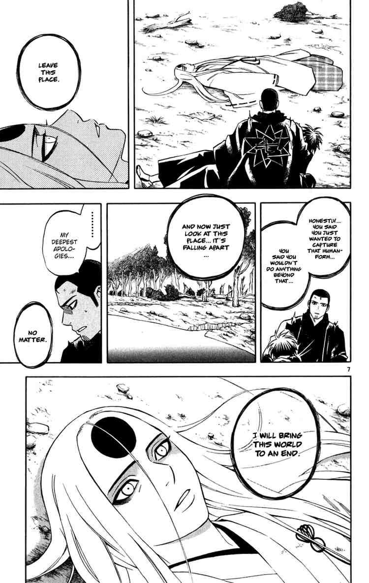 Kekkaishi chapter 163 page 2