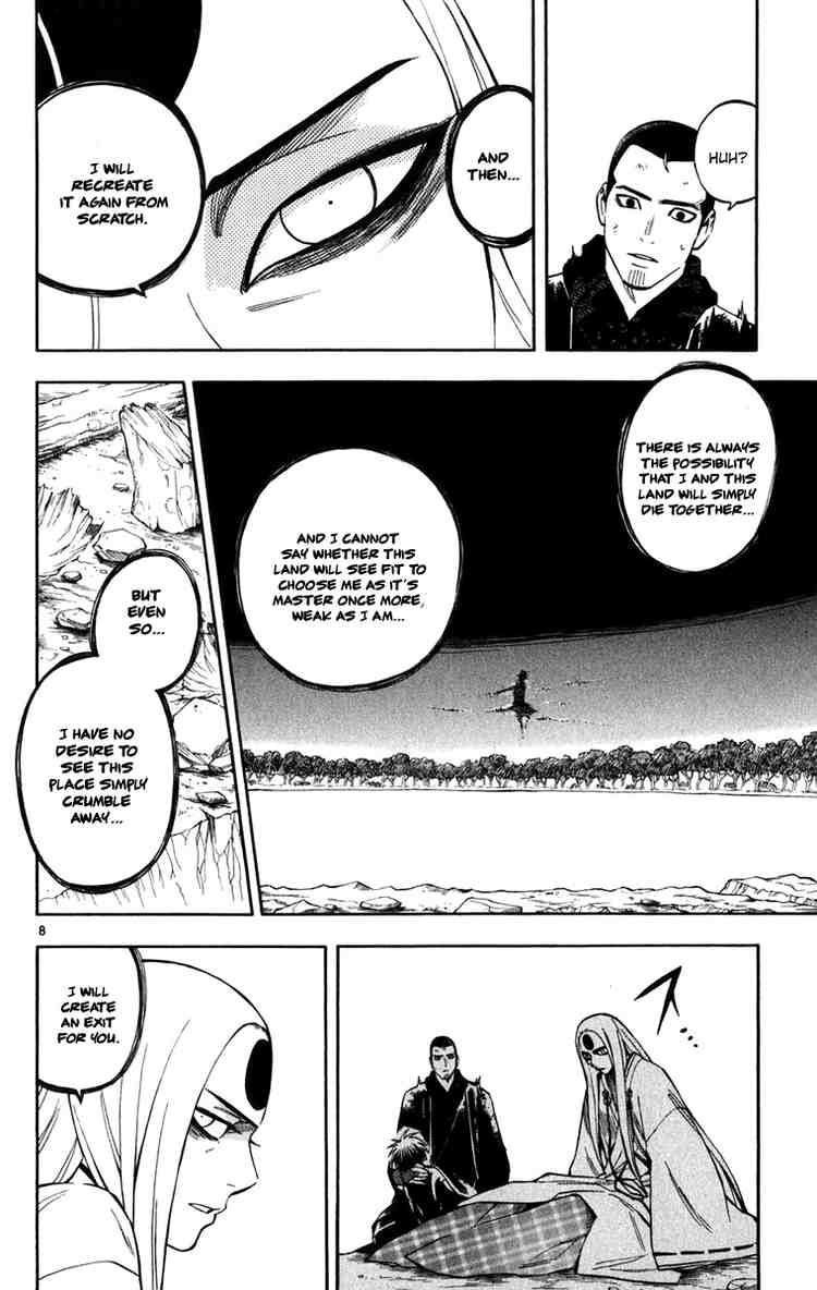 Kekkaishi chapter 163 page 3