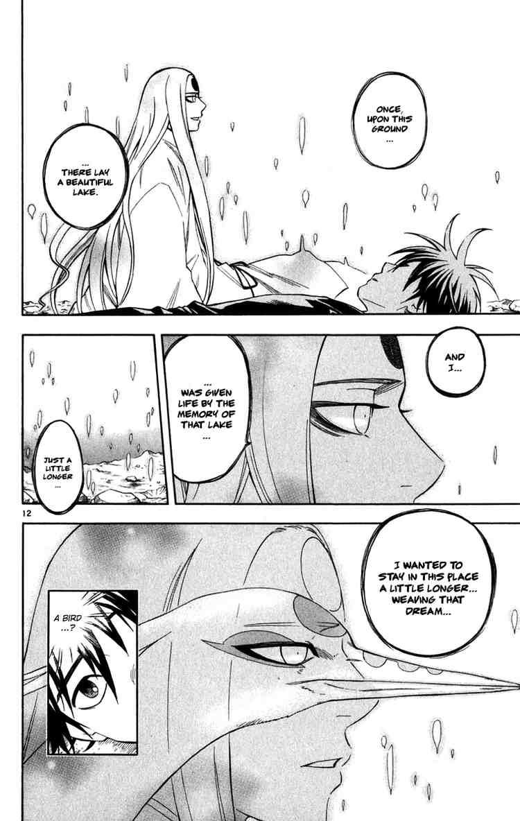 Kekkaishi chapter 163 page 7