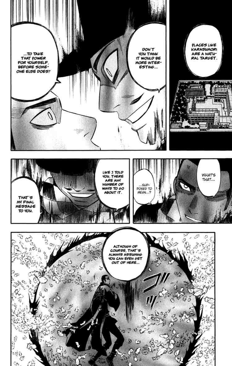 Kekkaishi chapter 164 page 15