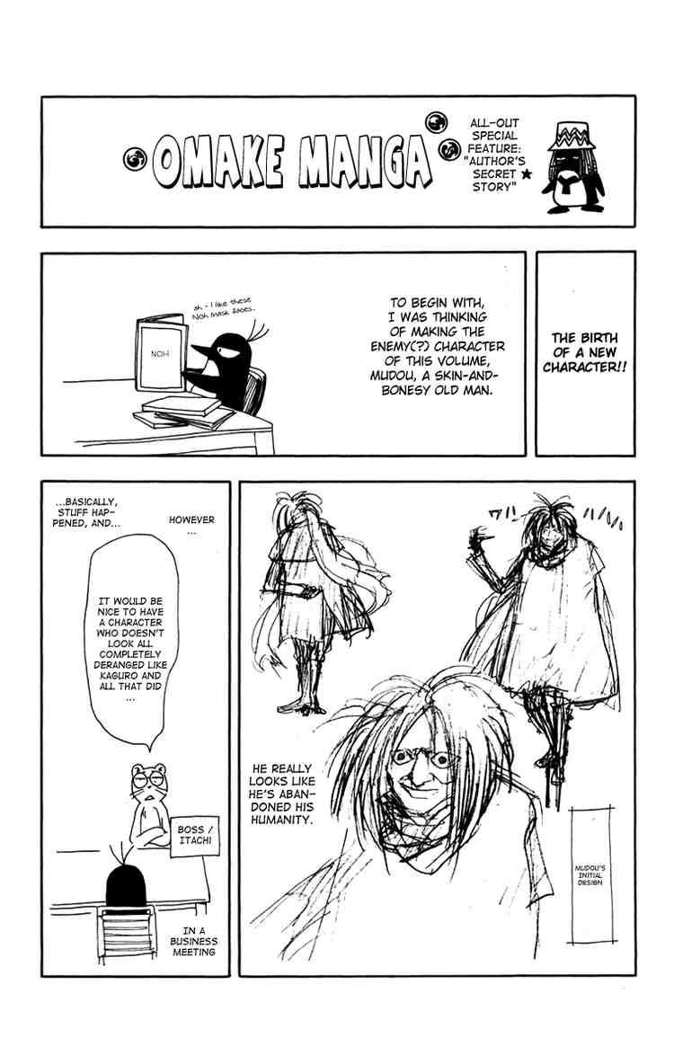 Kekkaishi chapter 164 page 19