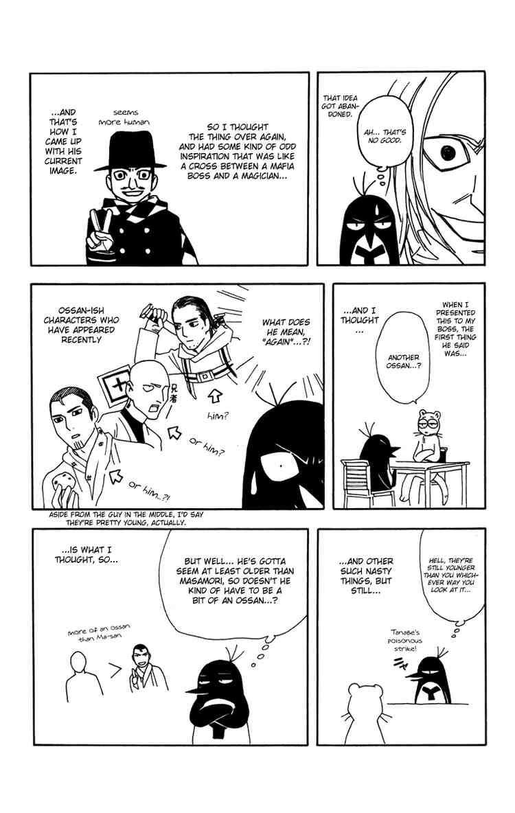 Kekkaishi chapter 164 page 20