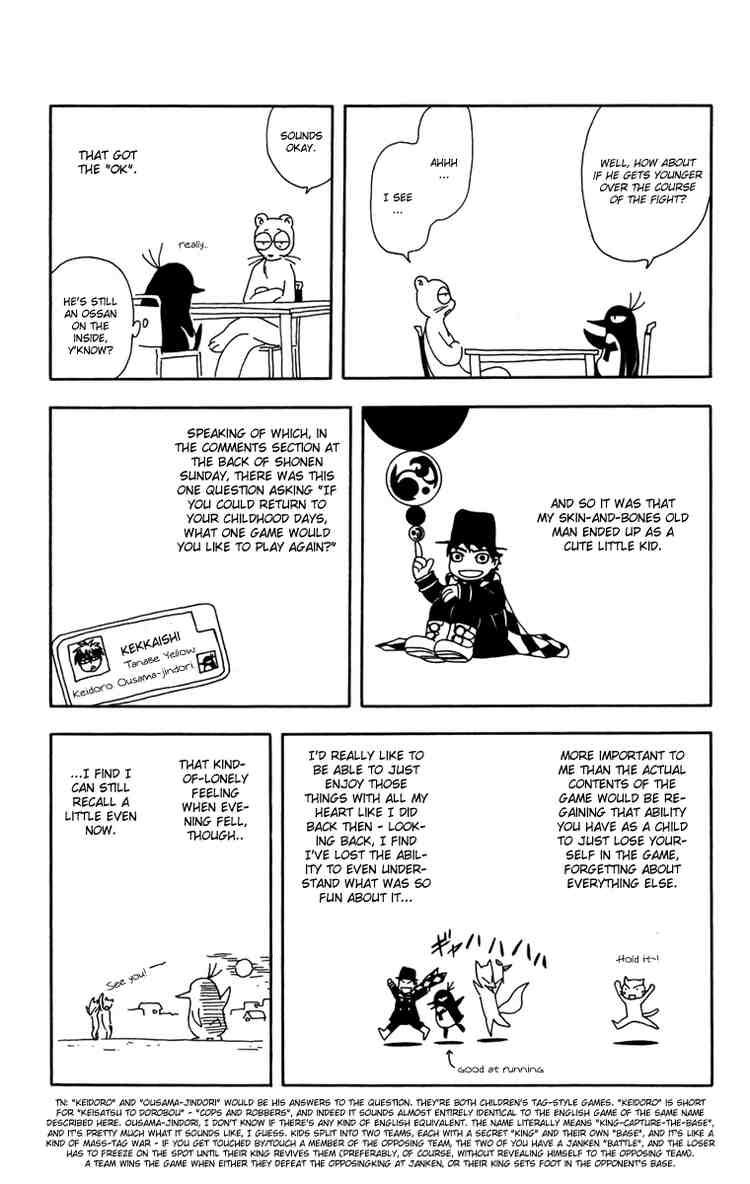 Kekkaishi chapter 164 page 21