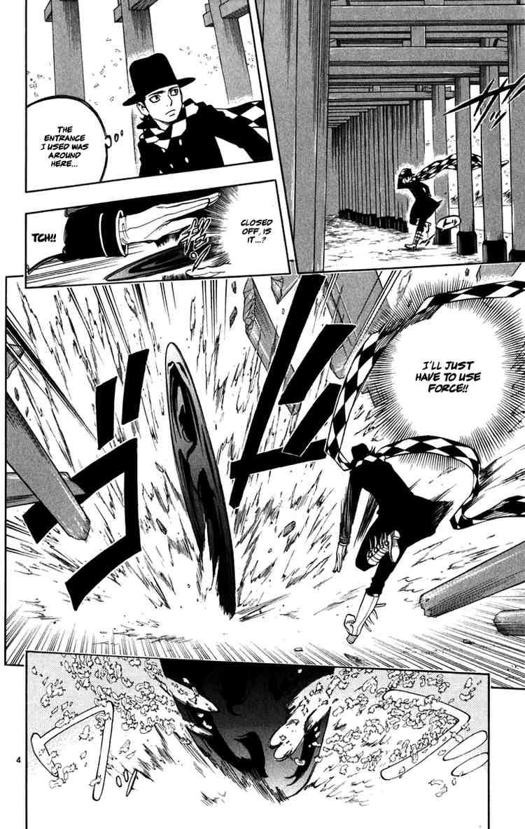 Kekkaishi chapter 164 page 3