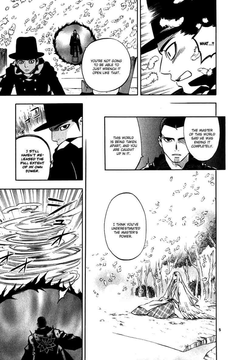 Kekkaishi chapter 164 page 4