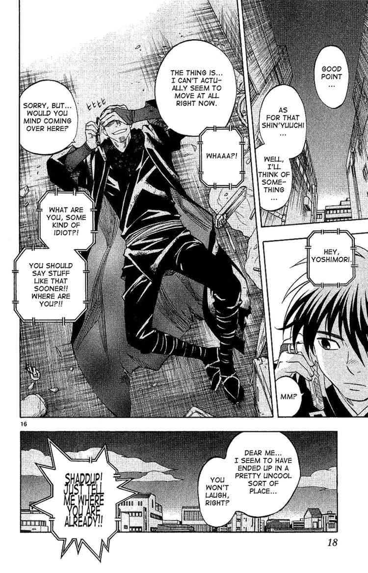 Kekkaishi chapter 165 page 17