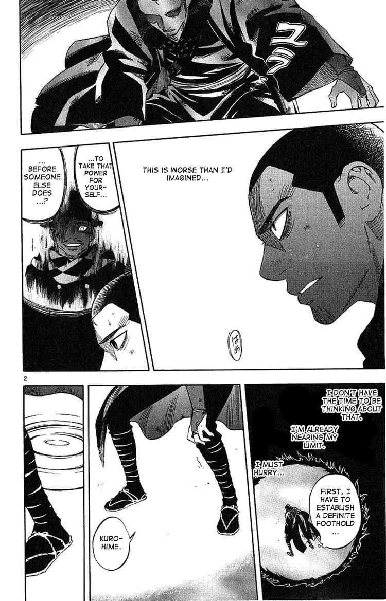 Kekkaishi chapter 165 page 3