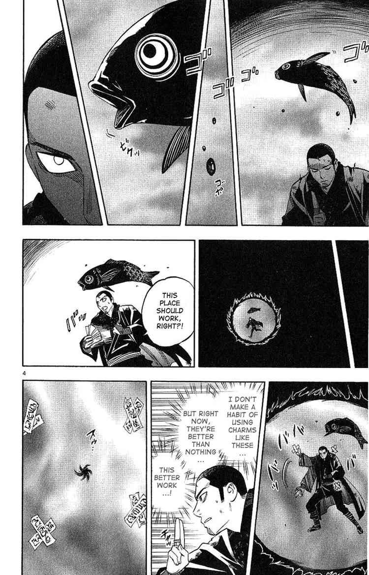 Kekkaishi chapter 165 page 5