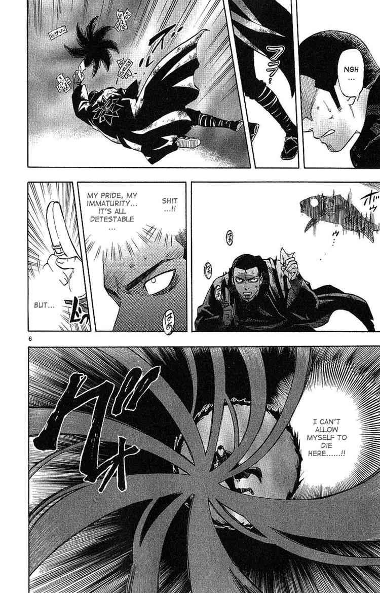 Kekkaishi chapter 165 page 7