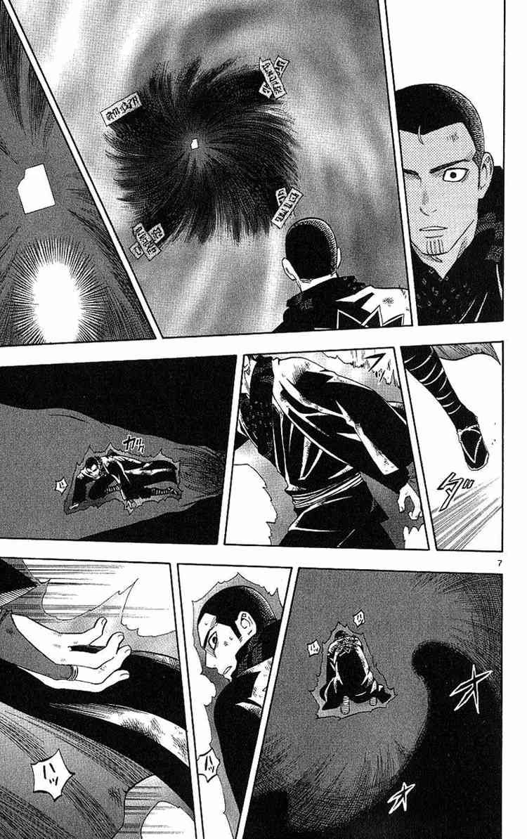 Kekkaishi chapter 165 page 8