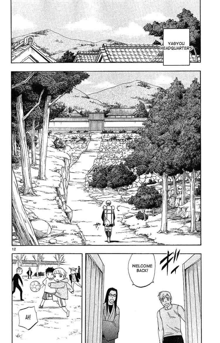 Kekkaishi chapter 166 page 11