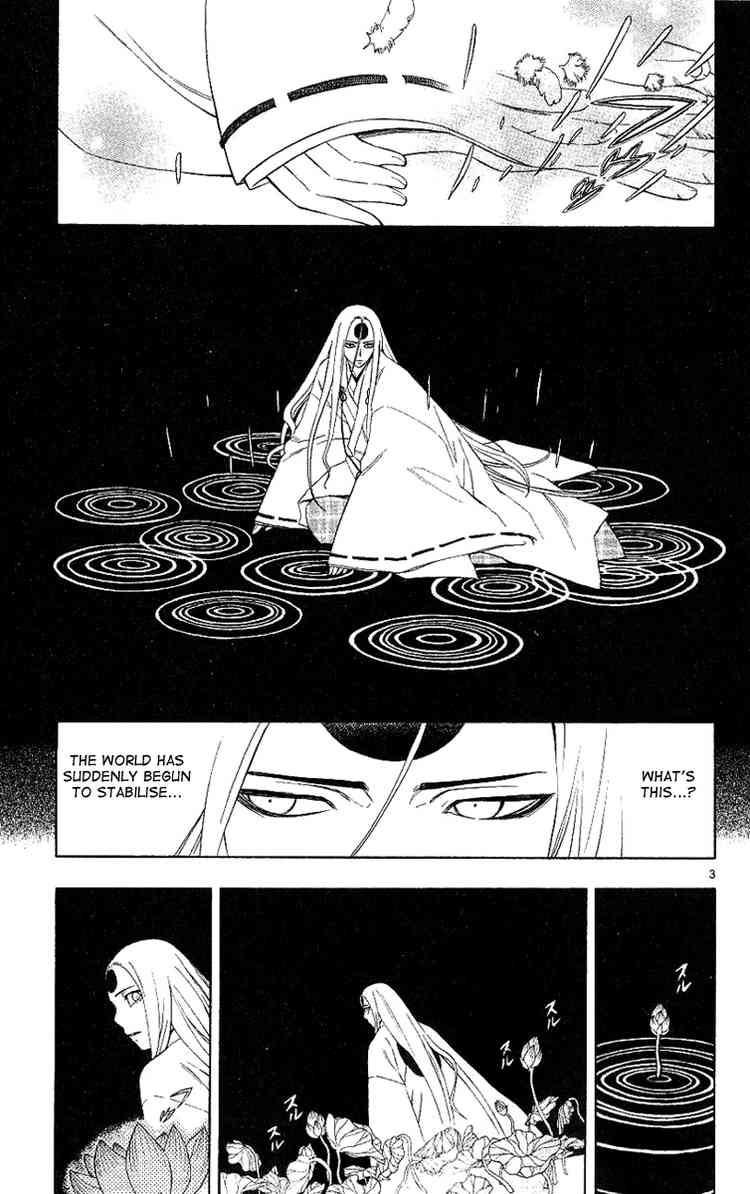 Kekkaishi chapter 166 page 2