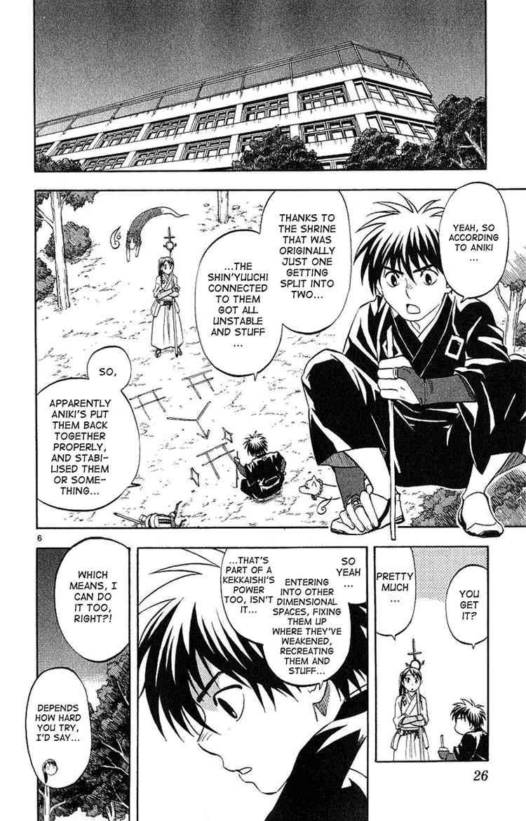 Kekkaishi chapter 166 page 5