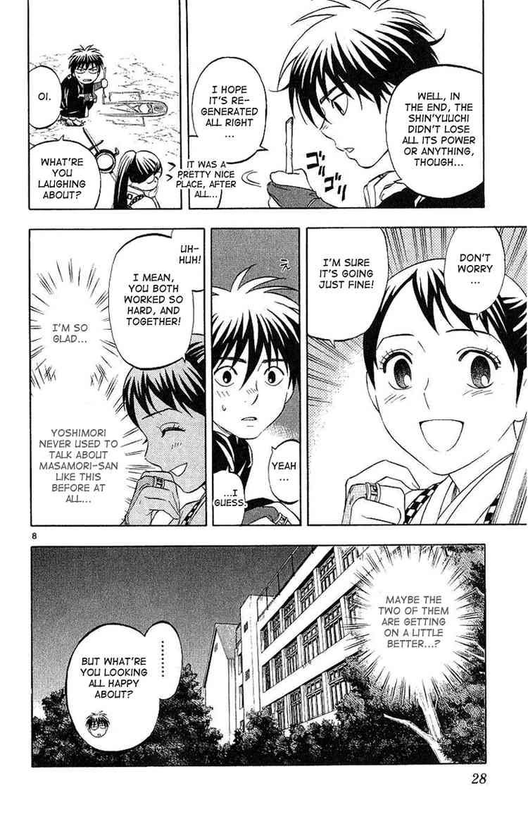 Kekkaishi chapter 166 page 7