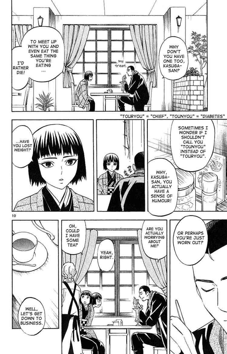 Kekkaishi chapter 166 page 9