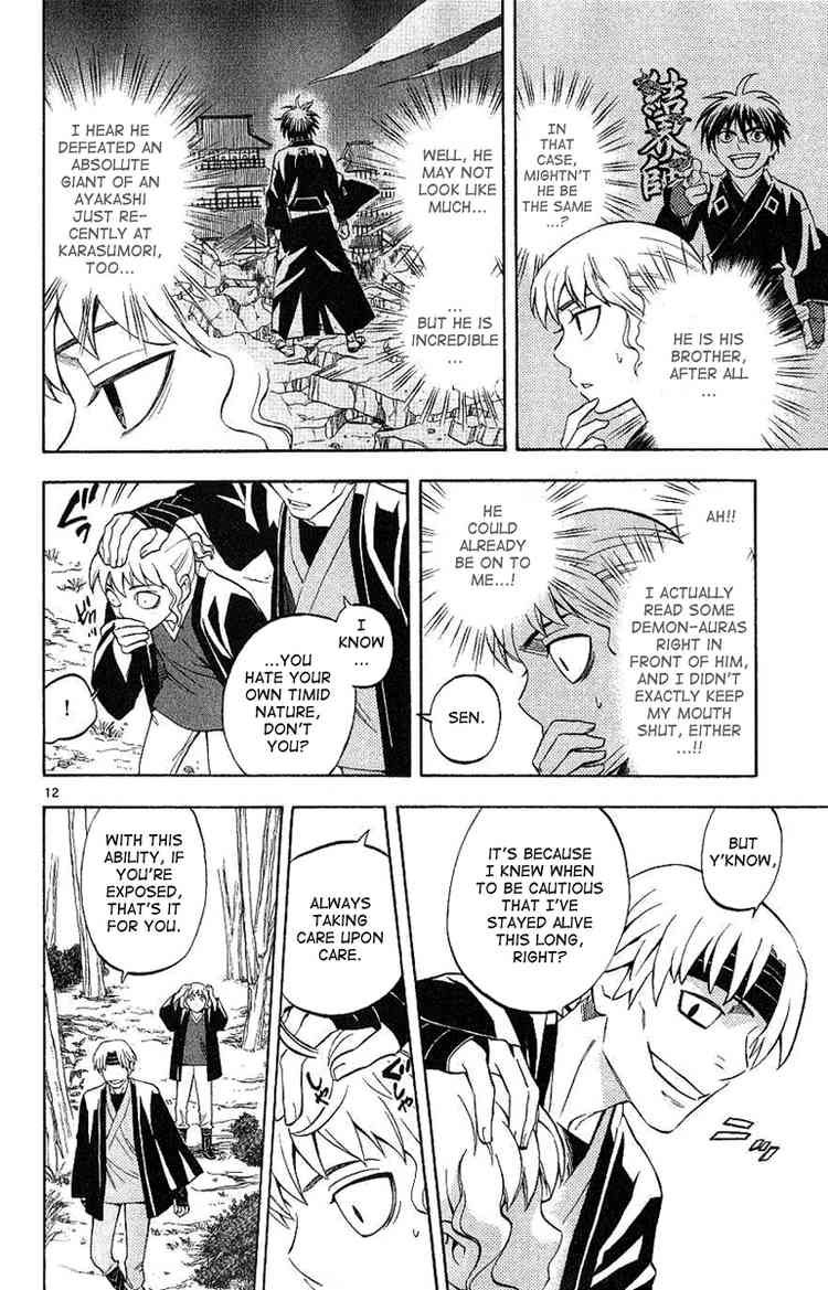 Kekkaishi chapter 167 page 11