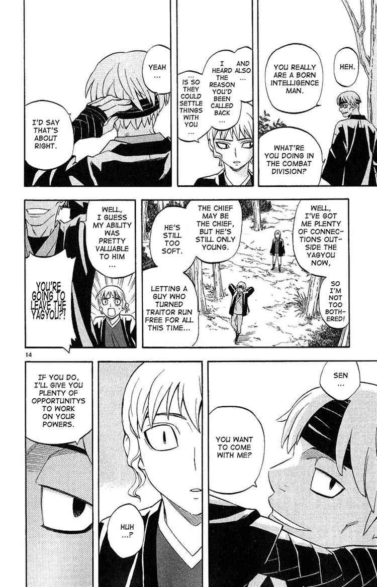 Kekkaishi chapter 167 page 13