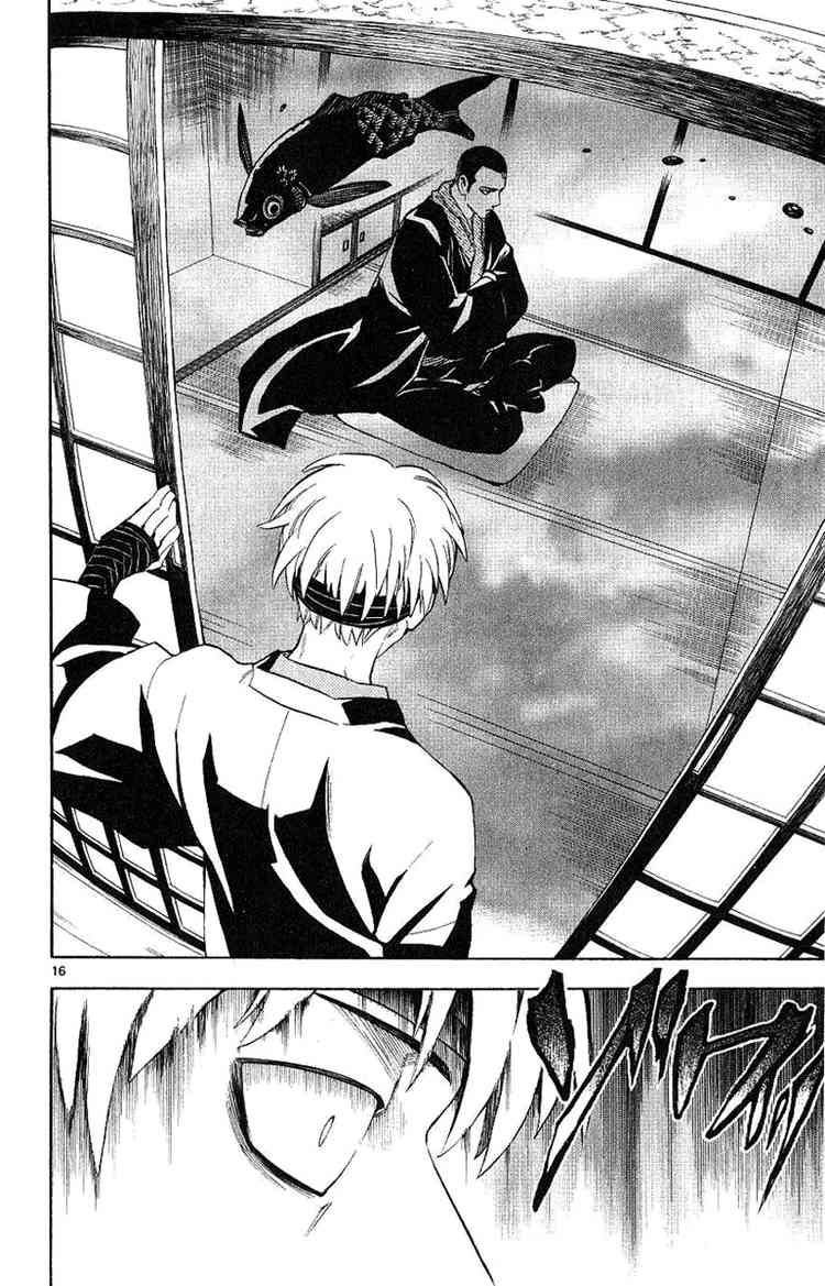 Kekkaishi chapter 167 page 15