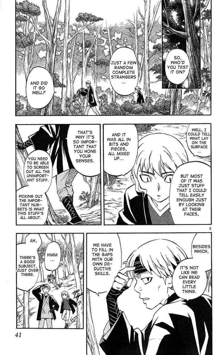 Kekkaishi chapter 167 page 2