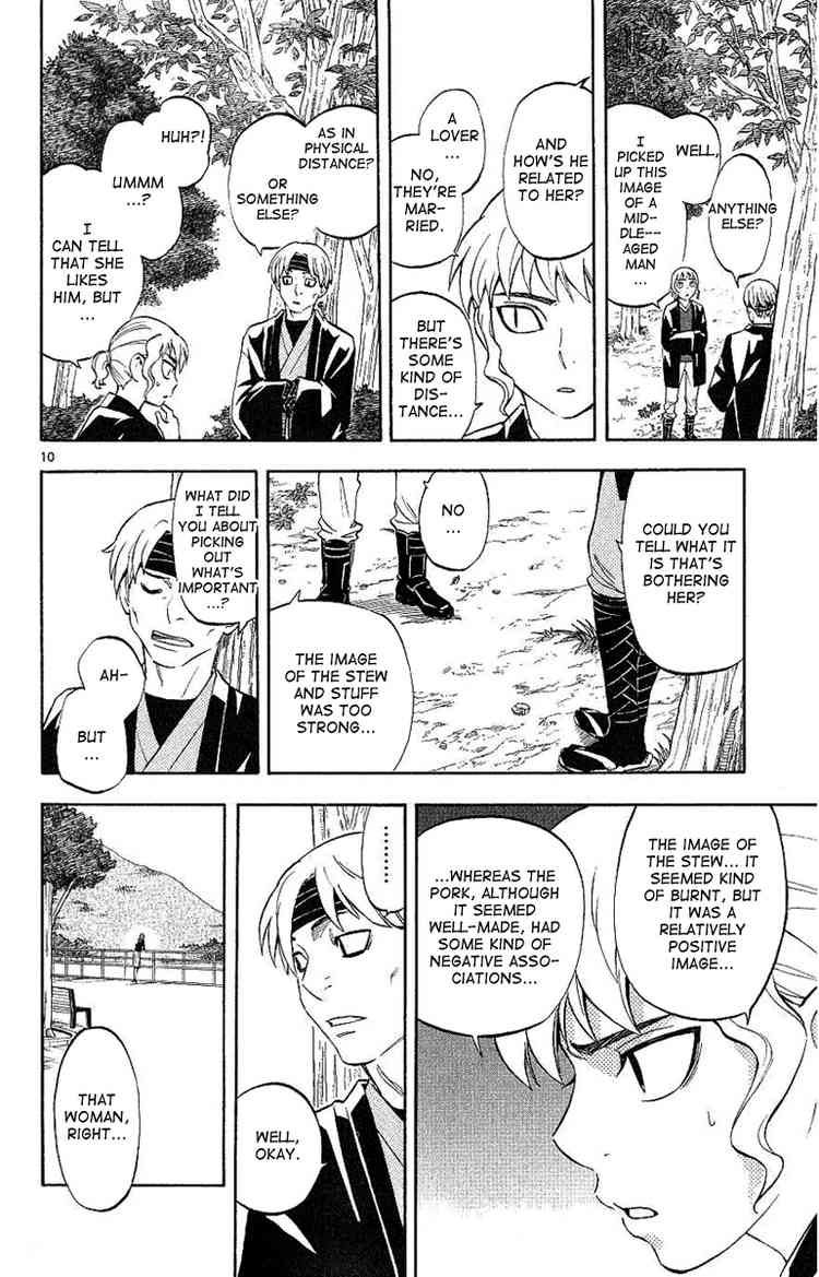 Kekkaishi chapter 167 page 9