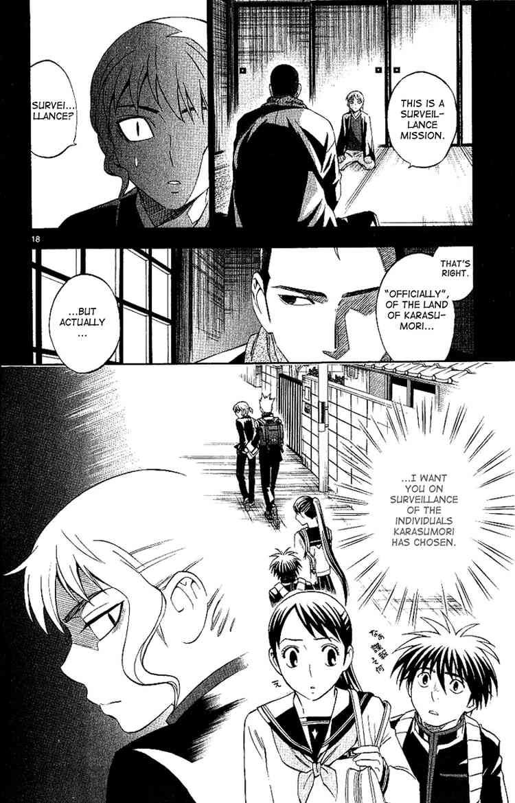 Kekkaishi chapter 168 page 17